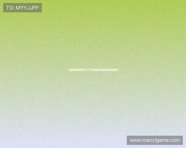 凯时真人版：深度报道2026年世界杯现场观赛指南与热门互动玩法